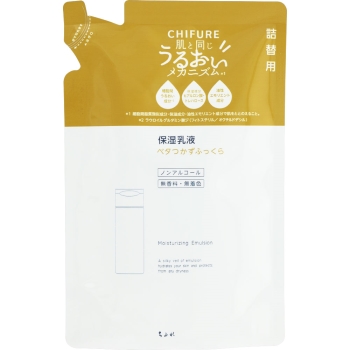 ちふれ　保湿乳液　詰替用　１２０ｍＬ