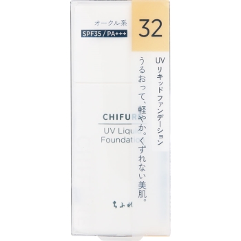 ちふれ　ＵＶ　リキッド　ファンデーション　３０ｍＬ　オークル系　３２