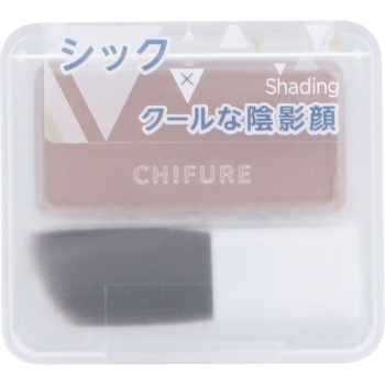 ちふれ　シェーディング　パウダー　２．５ｇ　　２