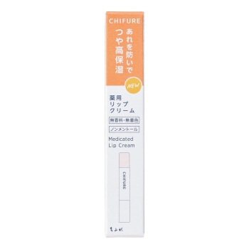 ちふれ　薬用リップクリーム