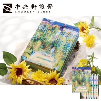 【お中元】中央軒煎餅　花色しおん　ＡＣ