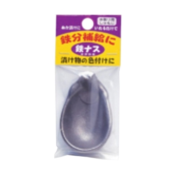 高木 ぬか漬け用 鉄ナス