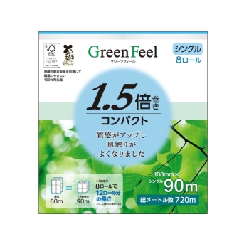 グリーンフィール1.5倍巻8ロールシングル