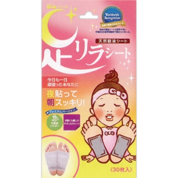 足リラシート チタンシート