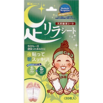 足リラシート よもぎ