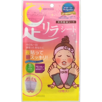 足リラシート チタンシート 2枚入