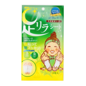 足リラシート 2枚入り よもぎ