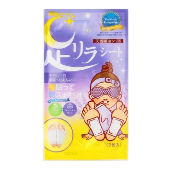 足リラシート 2枚入り ラベンダー