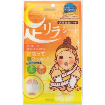 足リラシート グレープフルーツ 2枚入