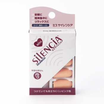 ミス　サイレンシア