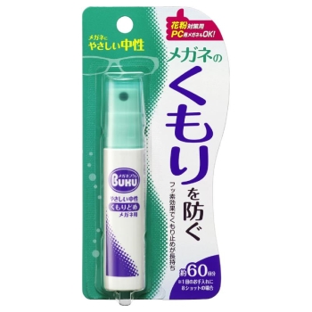 メガネのくもり止めハンディスプレー１８ｍｌ