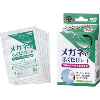 ９９　メガネのふくだけシートクリーナー＆くもり止め