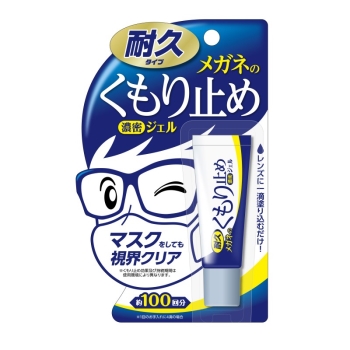 メガネのくもり止め　濃密ジェル　耐久タイプ　１０ｇ