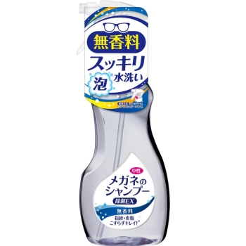 メガネのシャンプー除菌ＥＸ　無香料