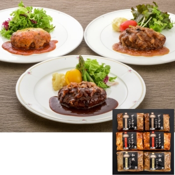 米沢牛黄木（おおき）米沢牛入りハンバーグセット　ＹＨ４０