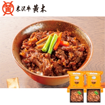 【お中元】米沢牛黄木（おおき）牛肉どまん中　一膳ご飯　ＧＤ３９