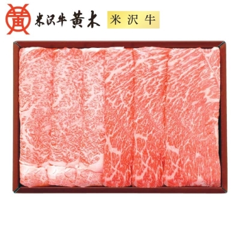 【お歳暮】米沢牛黄木（おおき）米沢牛すき焼用　ＹＳ９２