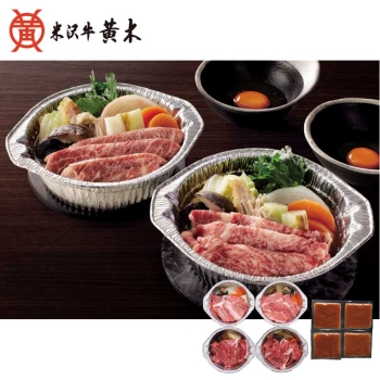 【お歳暮】米沢牛黄木（おおき）米沢牛すき焼鍋　ＳＮ９０Ｔ