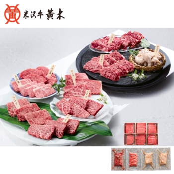 【お中元】米沢牛黄木（おおき）　米沢牛焼肉食べ尽くしセット　ＹＹ１６５