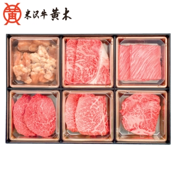 【お中元】米沢牛黄木（おおき） 米沢牛焼肉食べ比べ　ＹＹＴ７５