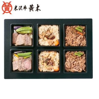 【お歳暮】米沢牛黄木（おおき）黄木の一膳ご飯詰合せ　ＯＧ５７