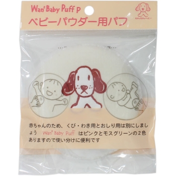 わんわんベビーパフ　ピンク