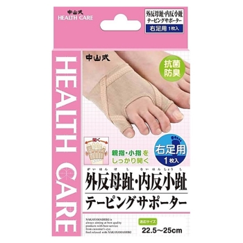 外反母趾・内反小趾テーピングサポーター右足用 ベージュ