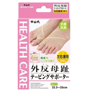 外反母趾サポーター 左右兼用 ベージュ