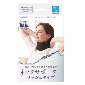 ｍａｇｉｃｏ　Ｌａｂｏネックサポーターメッシュタイプ