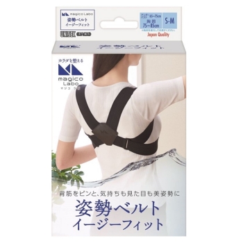 マジコ　ラボ姿勢ベルト　イージフィットＳーＭ