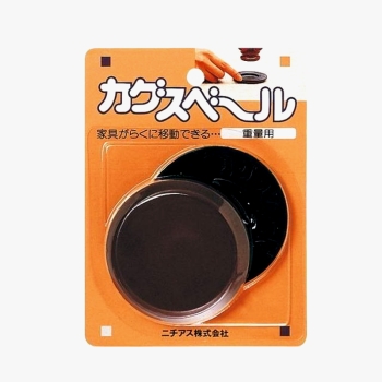 家具スベール 重量用