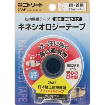 ニトリートキネシオロジーテープ　指・首用　ベージュ