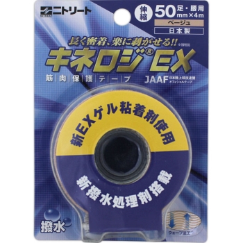 キネシオロジーテープＥＸ　ＮＫＥＸーＢＰ５０　ベージュ