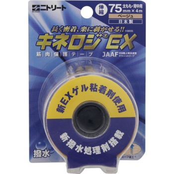 キネシオロジーテープＥＸ　ＮＫＥＸーＢＰ７５　ベージュ