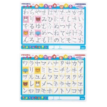 かきけし出来る下敷ひらがなカタカナ