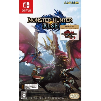 Ｎｉｎｔｅｎｄｏ　Ｓｗｉｔｃｈ専用ソフト　モンスターハンターライズ＋サンブレイクセット