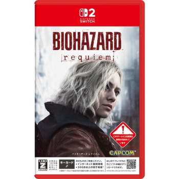 【予約商品】バイオハザード レクイエム
