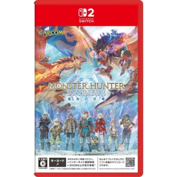 【予約商品】モンスターハンターストーリーズ3　～運命の双竜～