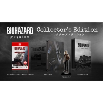 【予約商品】バイオハザード レクイエム コレクターズエディション