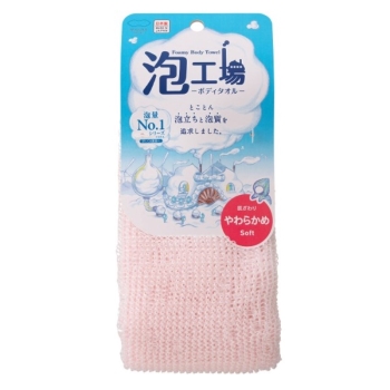 泡工場ボディタオル　やわらかめ　ピンク