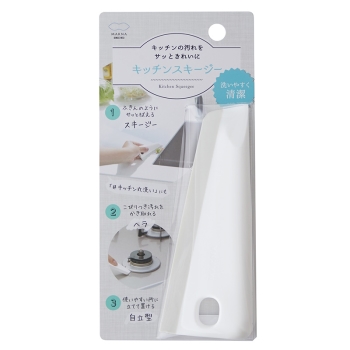 【在庫限り】マーナ　キッチンスキージー