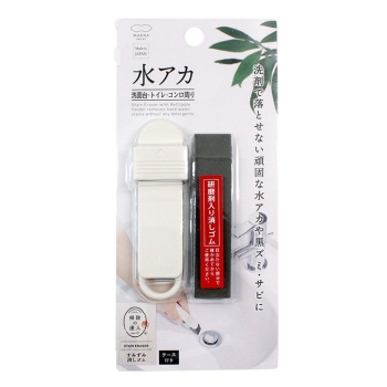 すみずみ消しゴムケース付き