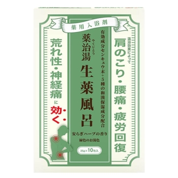 薬治湯　生薬風呂　やすらぎハーブの香り　１０包