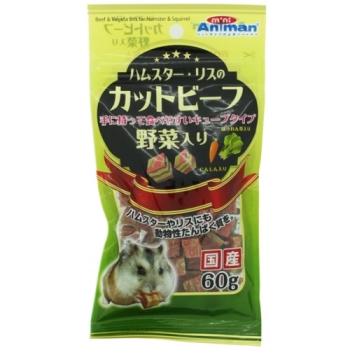 ■　ドギーマンハヤシ　ハムスター・リスのカットビーフ　野菜入り６０ｇ