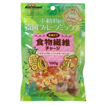 ■　小動物の南国フルーツミックス　食物繊維チャージ１００ｇ