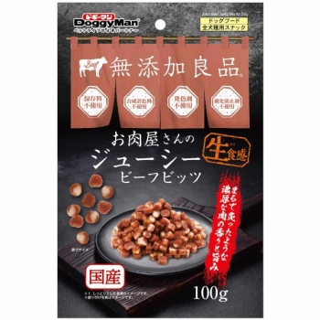 お肉屋さんのジューシービーフビッツ１００ｇ