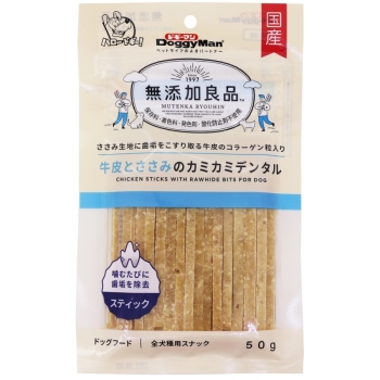 ■　無添加良品　牛皮とささみのカミカミデンタル５０ｇ
