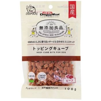 ■　無添加良品　トッピングキューブ　ビーフ１００ｇ