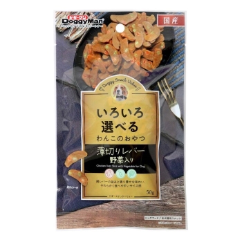 ■　ドギースナックバリュー　薄切りレバー　野菜入り５０ｇ