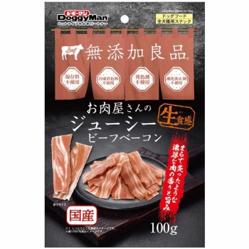 ■　ドギーマンハヤシ　お肉屋さんのジューシービーフベーコン１００ｇ